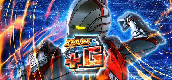 L ULTRAMAN 最終決戦 ULTRA RUSH(AT)について