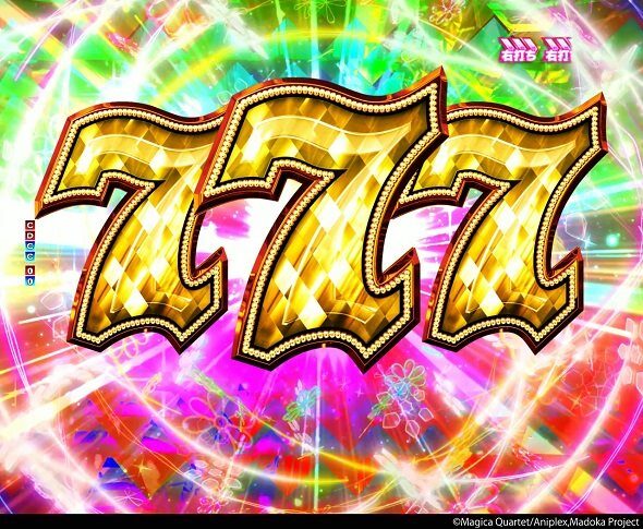 P 魔法少女まどか☆マギカ3 キュゥべえver. アルティメットBONUS