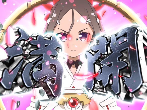e結城友奈は勇者である～極限7500～ 満開SP