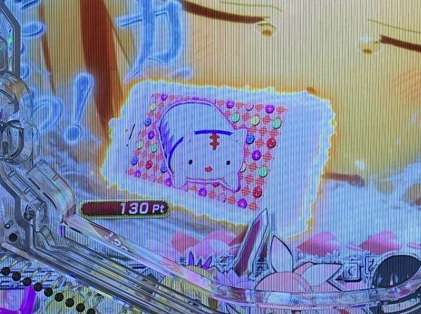 e結城友奈は勇者である～極限7500～ 大赦端末(スマホ)保留変化予告