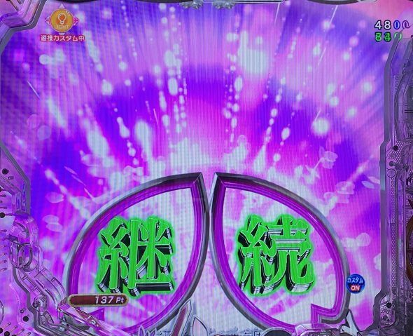 e結城友奈は勇者である～極限7500～ OP予告＆楽曲予告