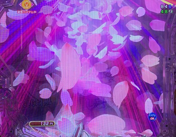 e結城友奈は勇者である～極限7500～ 変動開始時ギミック予告