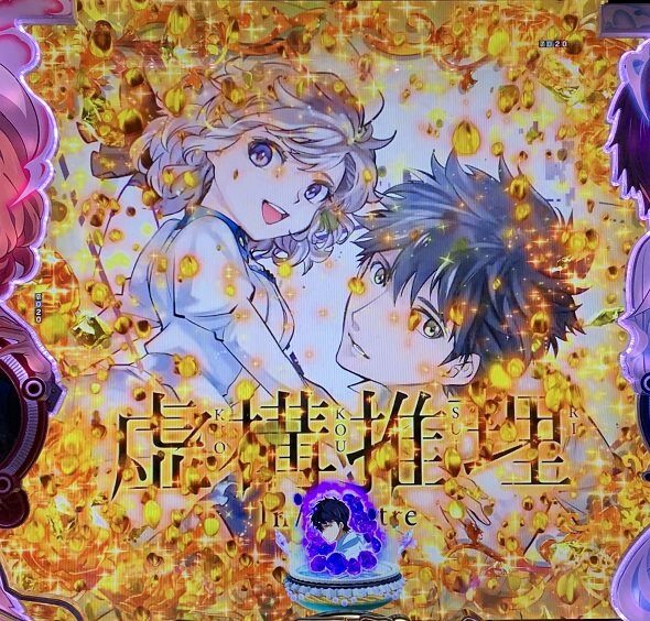 e虚構推理 原画イラスト予告