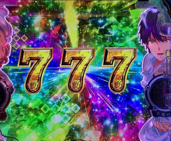 e虚構推理 知恵の神BONUS