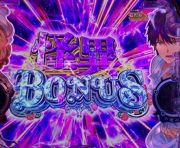 e虚構推理 怪異BONUS