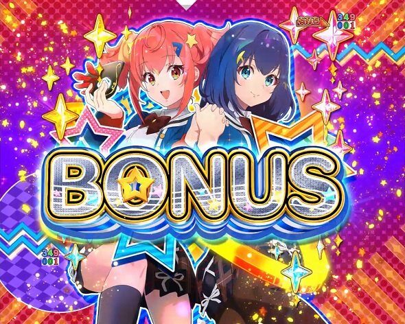 ｅワールドダイスター BONUS