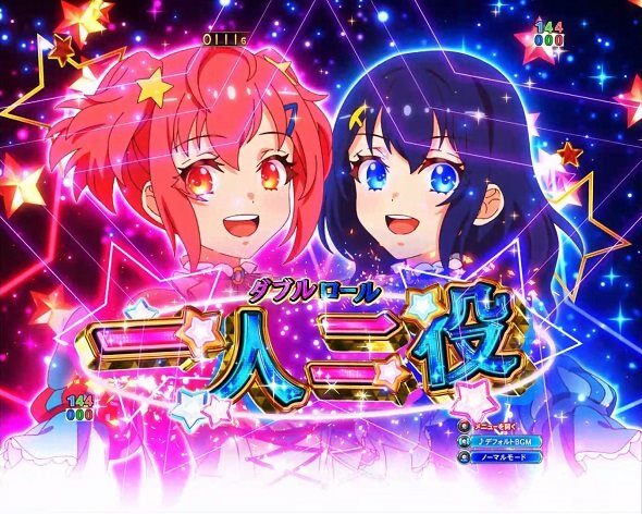 ｅワールドダイスター ここなセンス予告