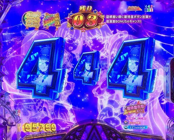 ｅワールドダイスター 2R大当り