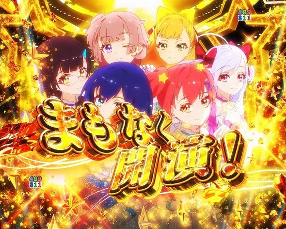 ｅワールドダイスター 劇団シリウス特別公演予告