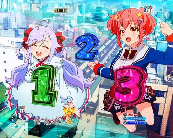ｅワールドダイスター 通常保留変化予告