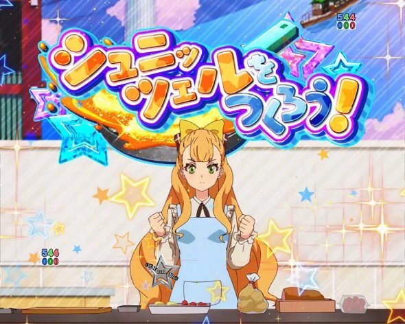 ｅワールドダイスター シュニッツェルをつくろう！SP