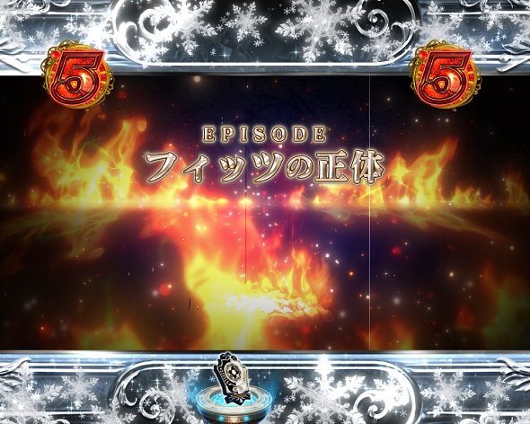 e 無職転生 〜異世界行ったら本気だす〜 エピソードSP