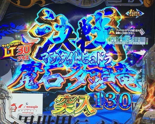 e 無職転生 〜異世界行ったら本気だす〜 無職転生RUSH