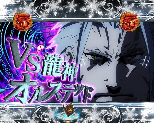 e 無職転生 〜異世界行ったら本気だす〜 エピソードSP