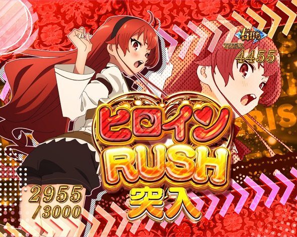 e 無職転生 〜異世界行ったら本気だす〜 モード概要