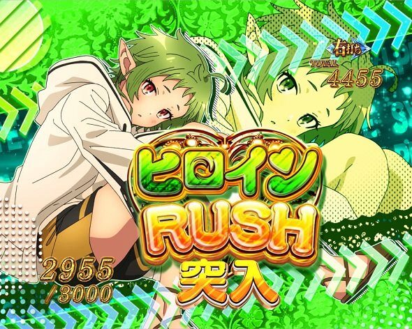 e 無職転生 〜異世界行ったら本気だす〜 モード概要
