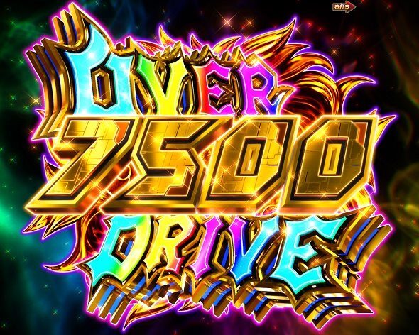 e EDENS ZERO ～究極LT～ OVER DRIVE BONUS