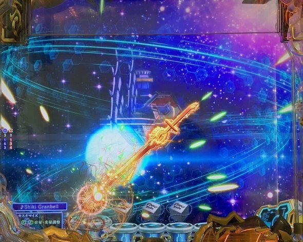 e EDENS ZERO ～究極LT～ ソウルブレイド保留変化