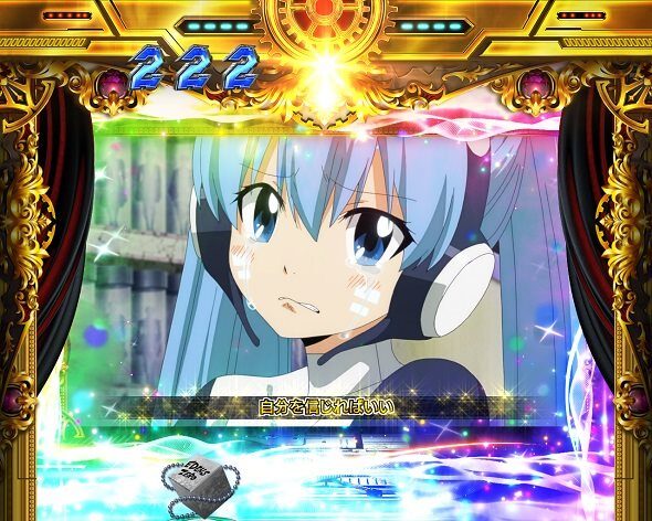 e EDENS ZERO ～究極LT～ 全回転リーチ