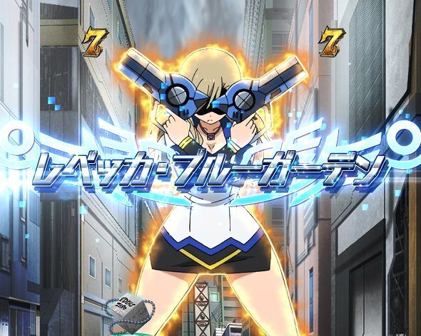 e EDENS ZERO ～究極LT～ 友達リーチ