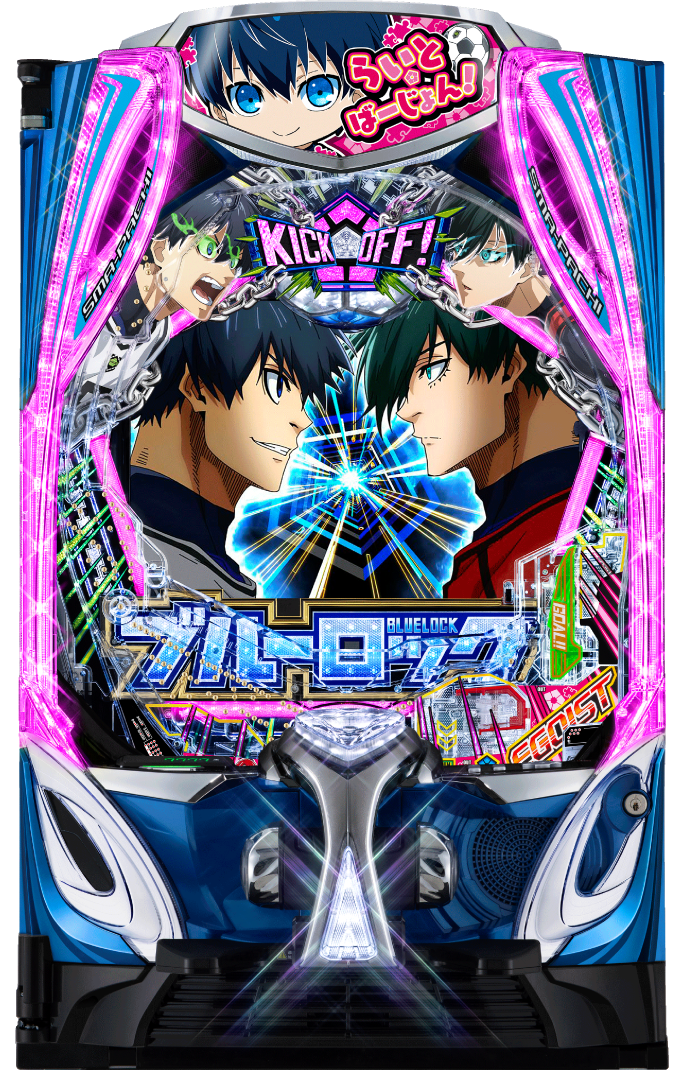 eフィーバーブルーロック Light ver.