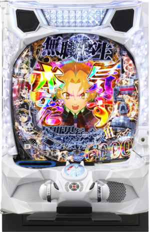 e 無職転生 〜異世界行ったら本気だす〜
