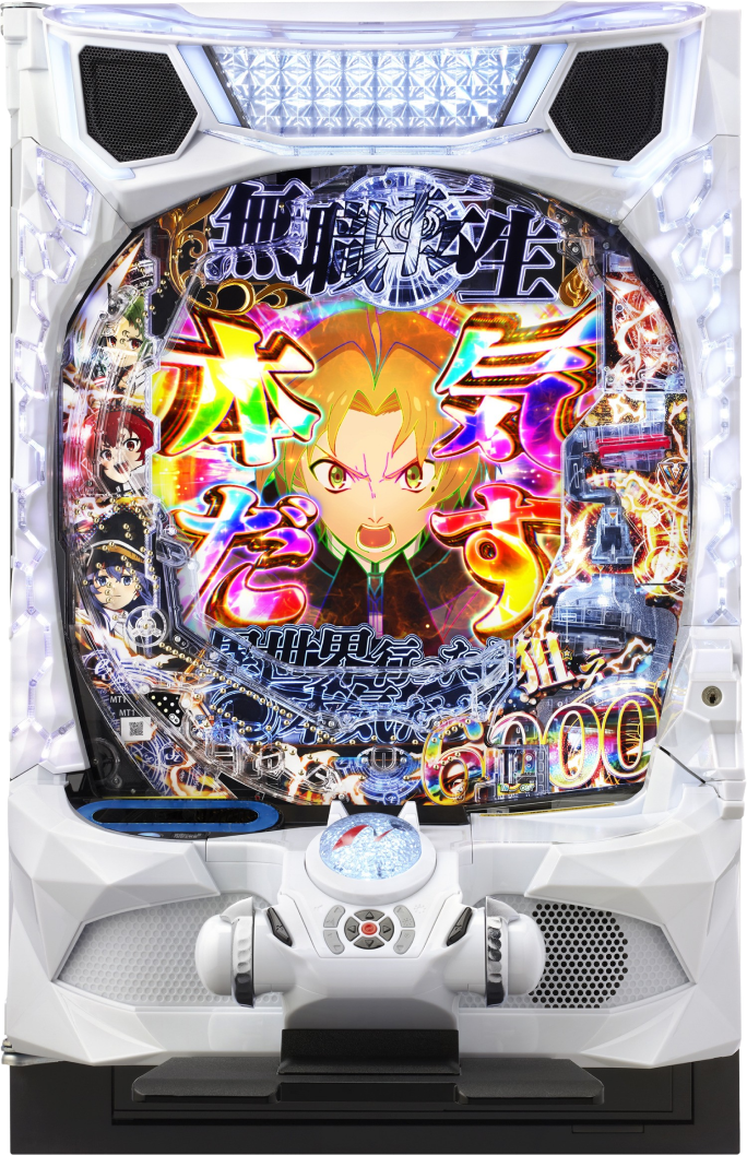 e 無職転生 〜異世界行ったら本気だす〜