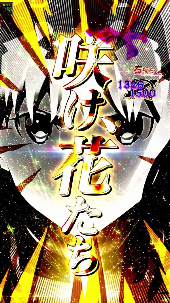 e ソードアート・オンライン アリシゼーション 夜空 決意の刃