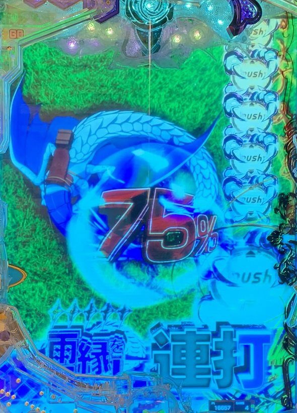 e ソードアート・オンライン アリシゼーション 夜空 飛竜雨縁リーチ