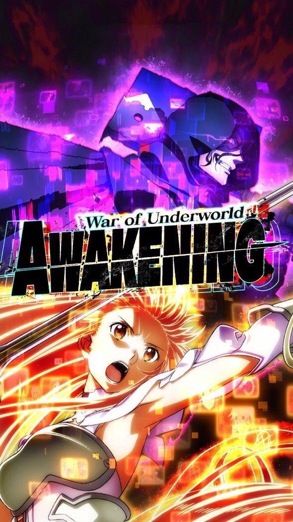 e ソードアート・オンライン アリシゼーション 夜空 モード概要