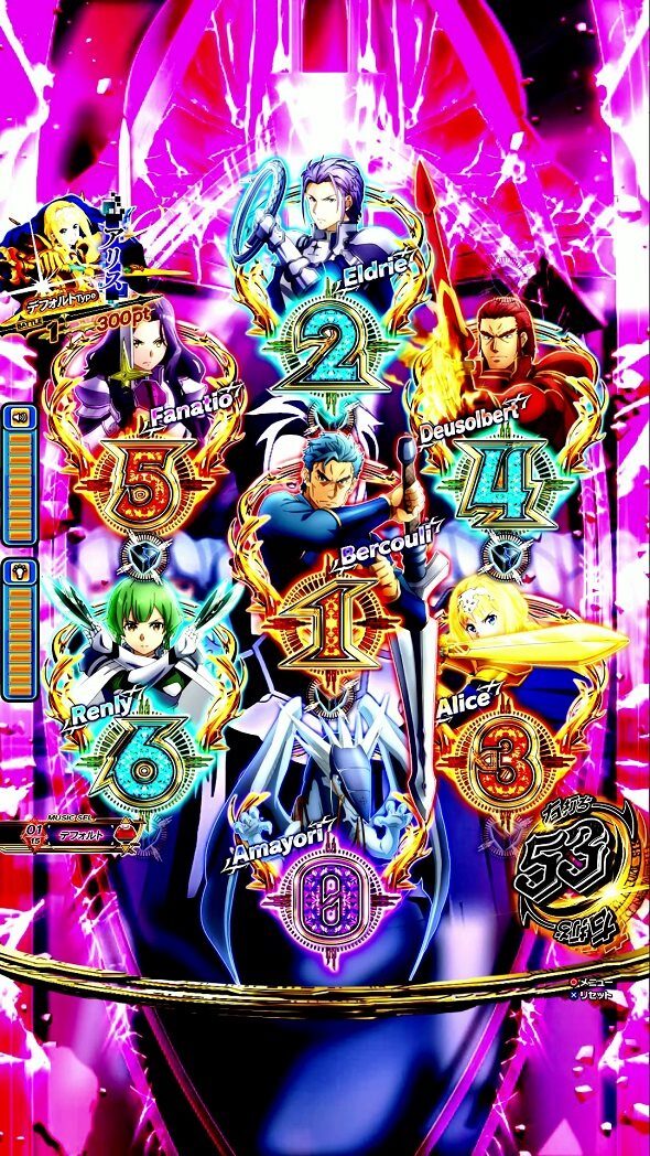 e ソードアート・オンライン アリシゼーション 夜空 SWORD RUSH