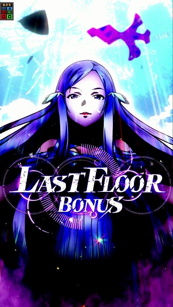 e ソードアート・オンライン アリシゼーション 夜空 LAST FLOOR BONUS