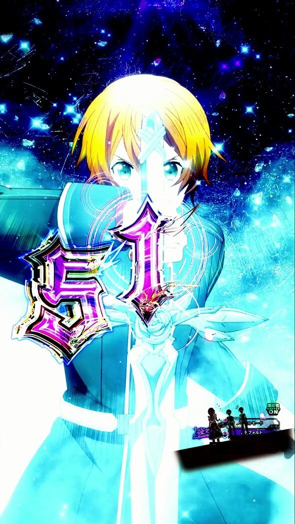 e ソードアート・オンライン アリシゼーション 夜空 リリース・リコレクション