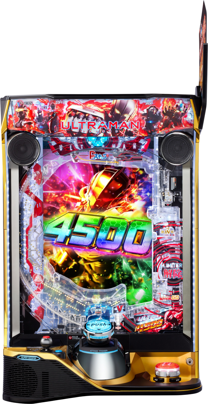 e ULTRAMAN 4500超ライト