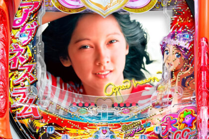 PA 大海物語 With Agnes Lum Premium Edition