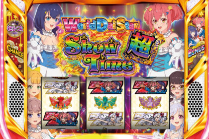 Slot World Dai Star