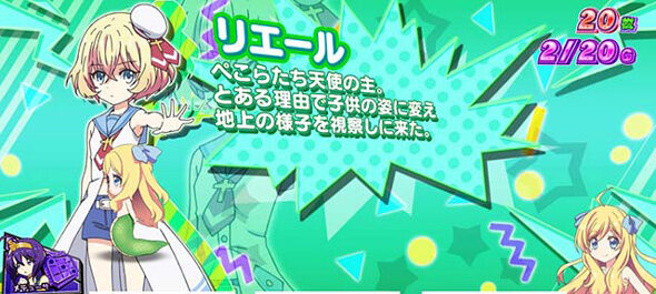 L邪神ちゃんドロップキック 高設定示唆(弱)
