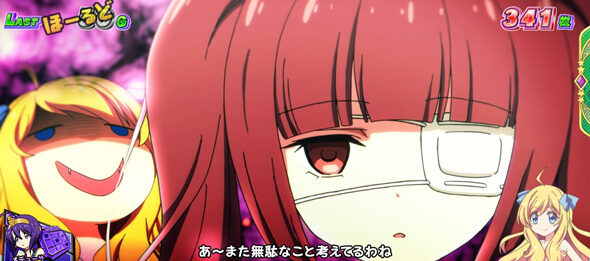 L邪神ちゃんドロップキック ■概要