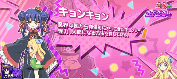 L邪神ちゃんドロップキック ぺこら
