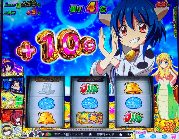 L邪神ちゃんドロップキック ■概要