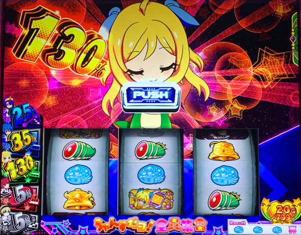L邪神ちゃんドロップキック CZについて