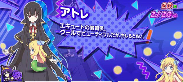 L邪神ちゃんドロップキック 高設定示唆(強)