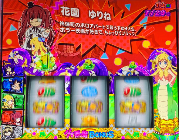 L邪神ちゃんドロップキック ■概要
