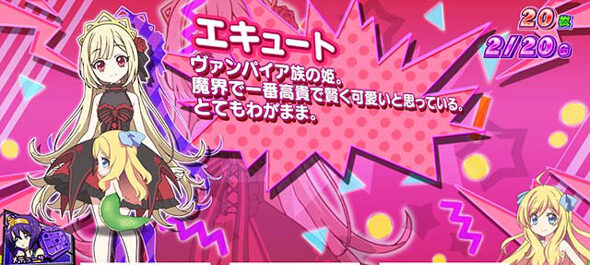 L邪神ちゃんドロップキック ペルセポネ1世