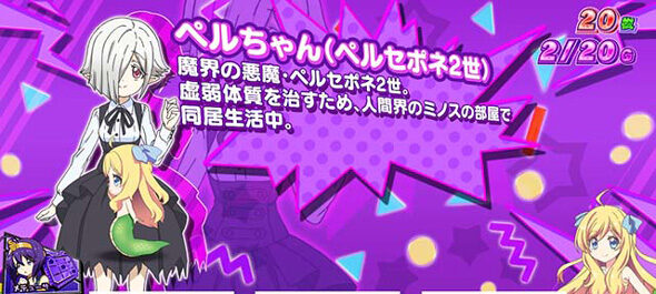 L邪神ちゃんドロップキック 偶数設定示唆