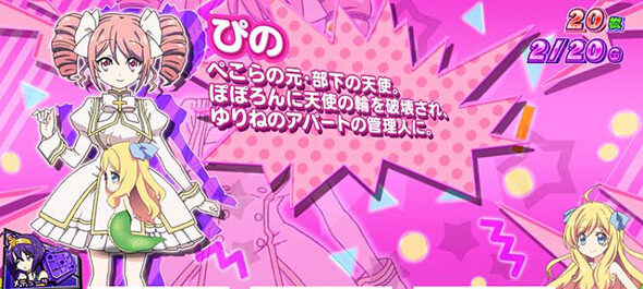 L邪神ちゃんドロップキック ペルセポネ2世