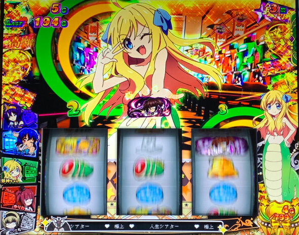 L邪神ちゃんドロップキック ■概要