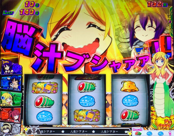 L邪神ちゃんドロップキック ■概要