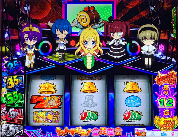 L邪神ちゃんドロップキック ■概要