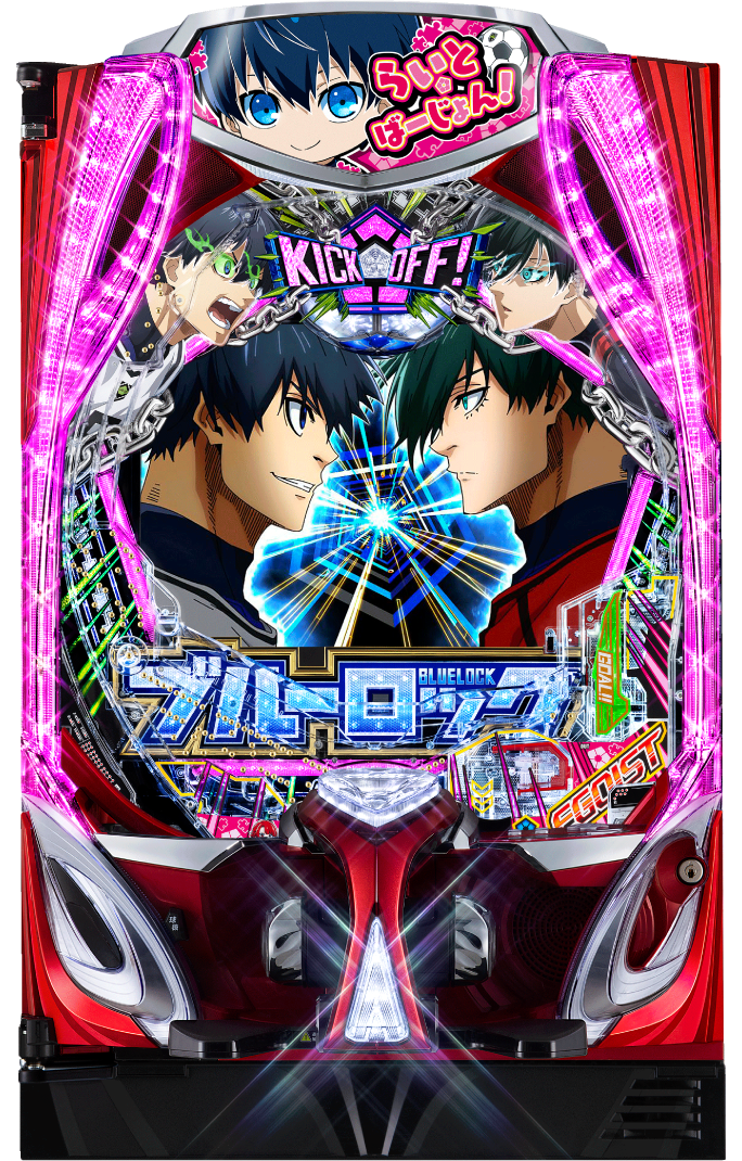 Pフィーバーブルーロック Light ver.
